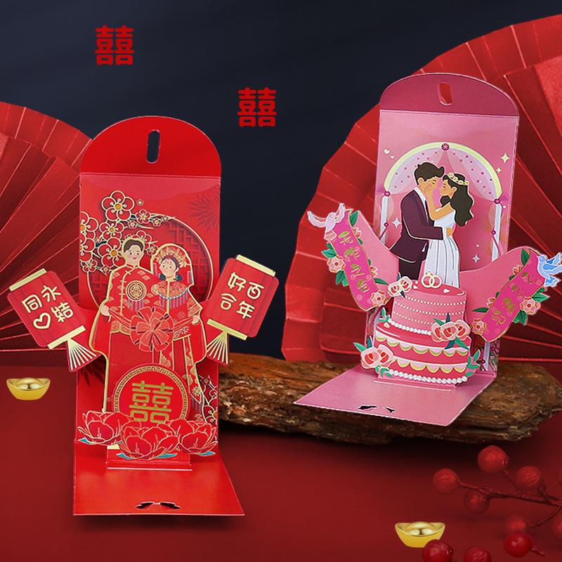 Wedding Envelopes - Düğün Kırmızı Zarflar Evlilik Hediye Çantası