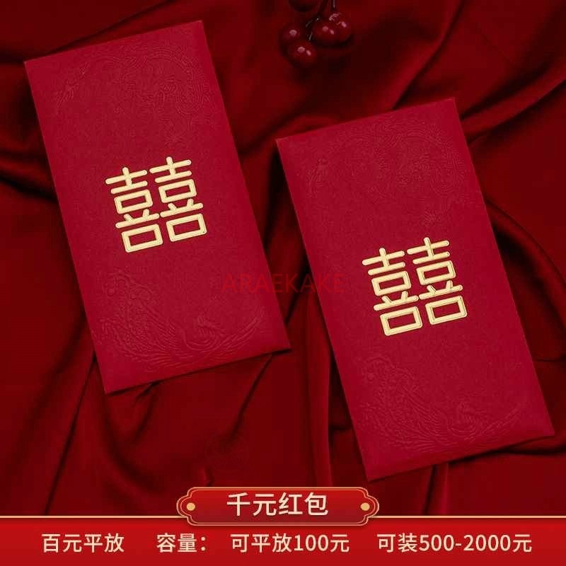 10 adet düğün kırmızı zarflar  - Wedding Envelopes incelemesi ve fiyatı