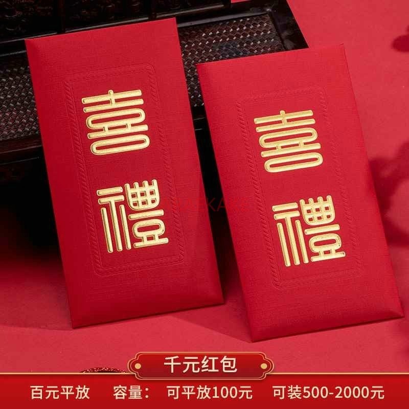 10 adet düğün kırmızı zarflar  - Wedding Envelopes incelemesi ve fiyatı